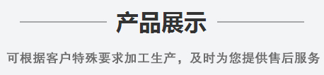 葆德資質(zhì)證書(shū)